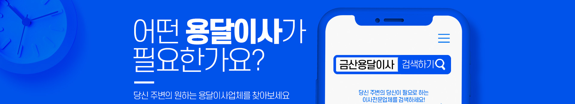 용달 PC 비주얼 0